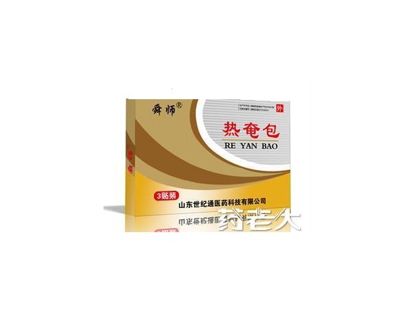 加工貼牌熱奄包招商|黑膏藥貼牌加工|醫保報銷正規械字文號