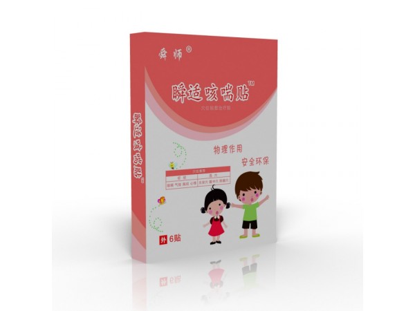 瞬適咳喘貼代理招商|遠紅外止咳貼貼牌加工|正規械字號膏藥
