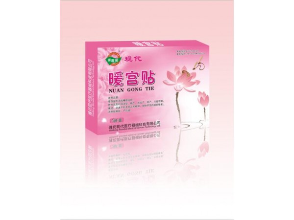 婦科貼劑|暖宮貼3貼裝|醫保貼膏