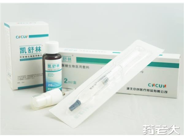 殼聚糖生物醫用敷料廠家