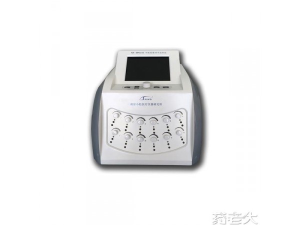 南京小松中醫經絡導平治療儀