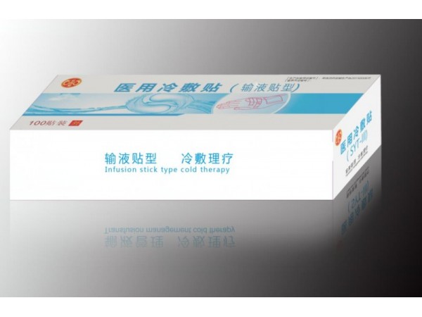 醫用冷敷貼