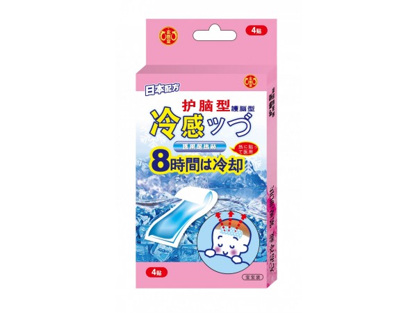 醫用退熱貼