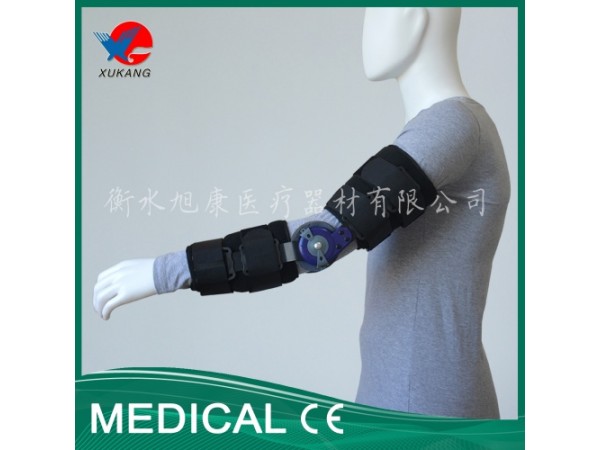 旭康 可調式肘關節固定支具I型 肱骨下端骨折善后穩定