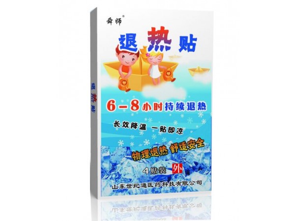 舜師退熱貼廠家|臨床耗材醫用退熱貼