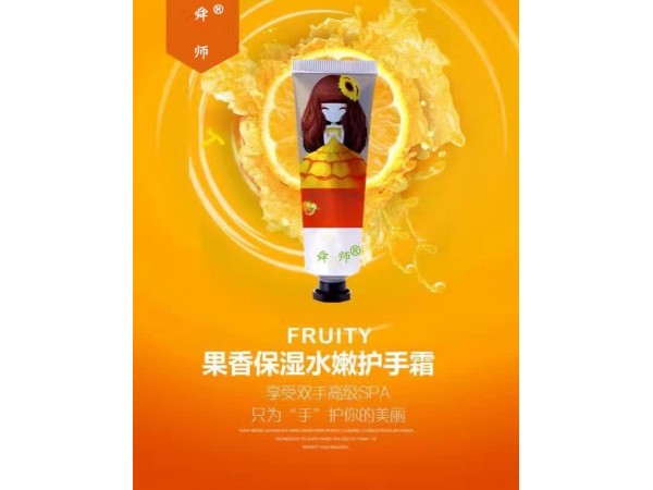 護手霜貼牌加工護手霜定制加工護手霜生產廠家