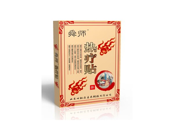 加工發熱貼廠家 灸熱貼全國招商 熱療貼臨床醫保耗材