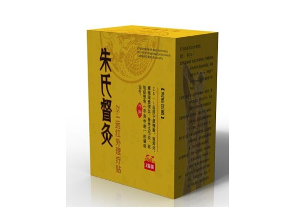 生產督灸廠家督灸貼牌定制加工