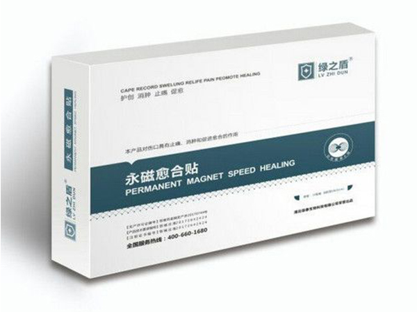 心外手術專用型愈合貼