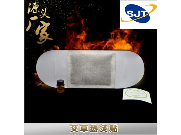 艾灸貼帶精油加工 艾草灸熱貼OEM定制加工