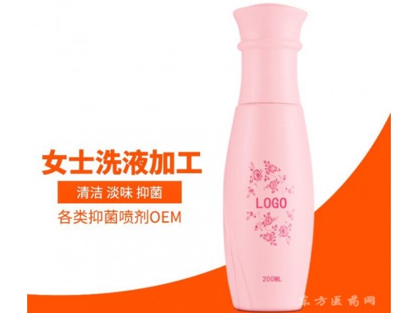抑菌 消炎 止癢液貼牌 定制加工 止癢水OEM