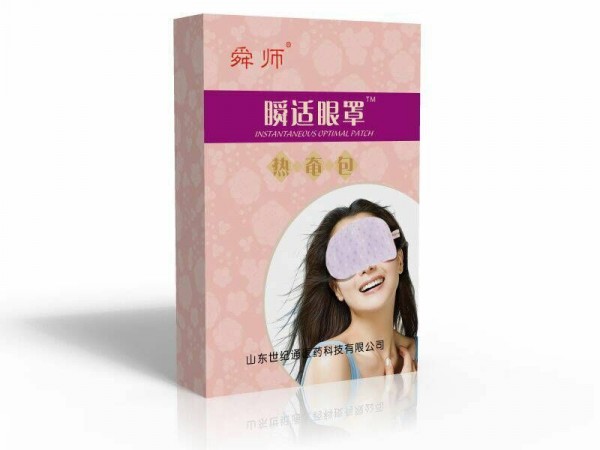 加工瞬適眼罩廠家 熱敷眼罩OEM定制加工