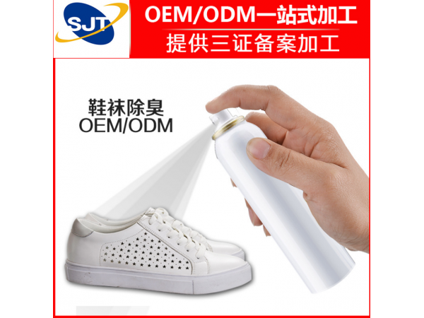 加工鞋襪除臭噴劑廠家貼牌加工除臭噴劑OEM定制加工