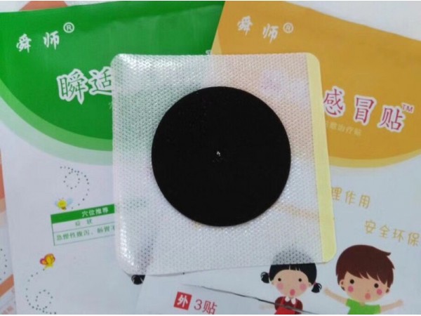 感冒貼廠家 感冒貼貼牌加工  感冒貼OEM定制加工