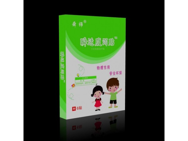 腹瀉貼廠家 腹瀉貼招商 腹瀉貼OEM定制加工