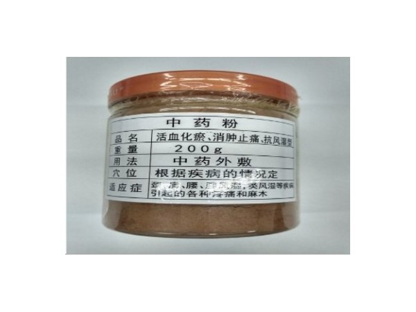 中藥抑菌粉廠家 中藥粉 抑菌粉貼牌加工