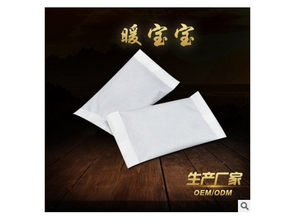 暖寶寶加工 微商熱銷 發熱包OEM 定制