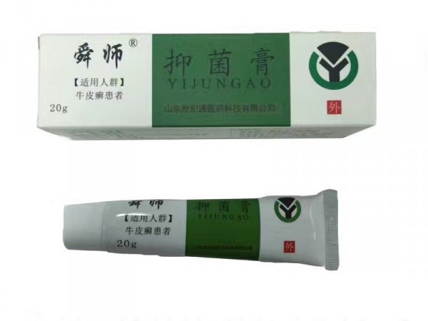 皮膚抑菌膏加工皮膚抑菌膏OEM加工