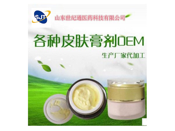 手足癬 草本乳膏加工 皮膚乳膏廠家定制加工