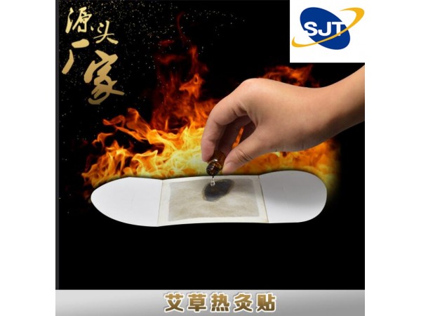 艾灸貼 OEM貼牌代加工 艾灸貼加工