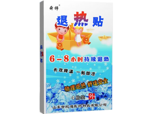 兒童退熱貼加工 發燒退熱貼OEM定制加工