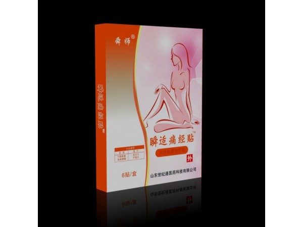 痛經貼加工 痛經貼OEM定制加工 痛經貼加工