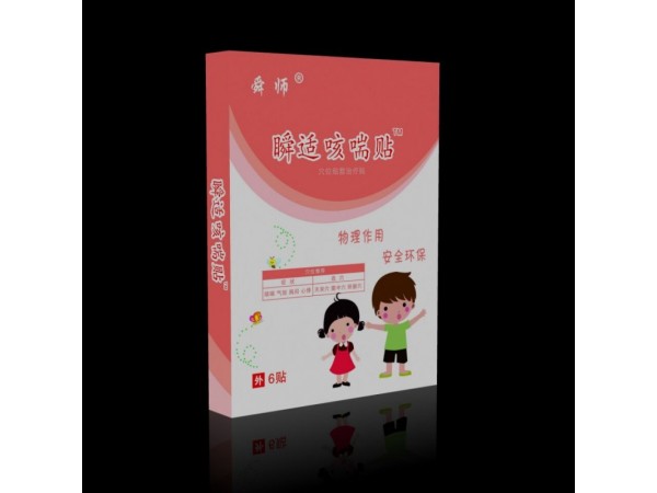 咳喘貼廠家 咳喘貼OEM定制加工 咳喘貼招商