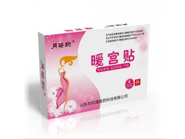 暖宮貼加工 暖宮貼廠家 暖宮貼招商