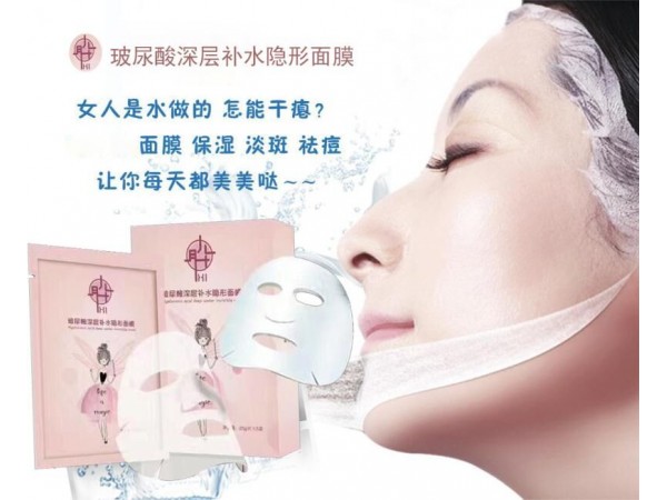 皮膚修復敷料加工 補水皮膚修復敷料OEM加工