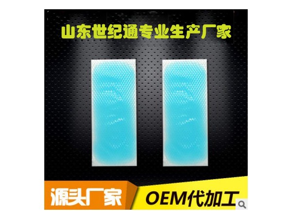 帶測溫卡退熱貼加工  兒科產品OEM定制貼牌