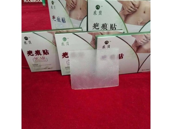 疤痕貼貼牌代加工 手術凝膠貼OEM貼牌