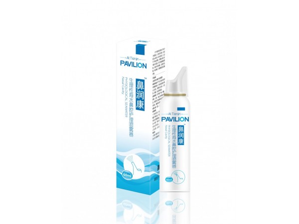 鼻润康生理性海水鼻腔护理喷雾器30ml