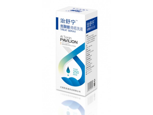 治舒宁壳聚糖痔疮洗液_肛肠科洗液洗剂