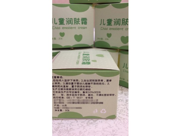 兒童潤膚露廠家OEM貼牌代加工