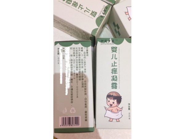 嬰兒止癢凝露廠家OEM貼牌加工