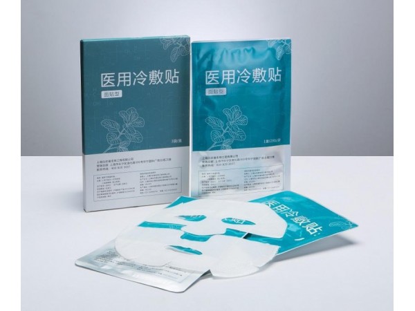 醫用冷敷貼廠家加工生產廠家