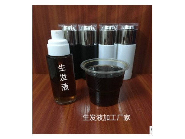 中藥生發液廠家OEM貼牌定制加工
