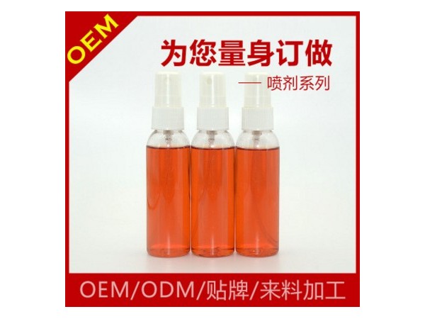 骨傷止痛噴劑廠家貼牌定制加工