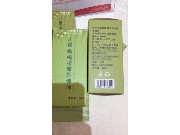 專業貼牌嬰兒洗護產品