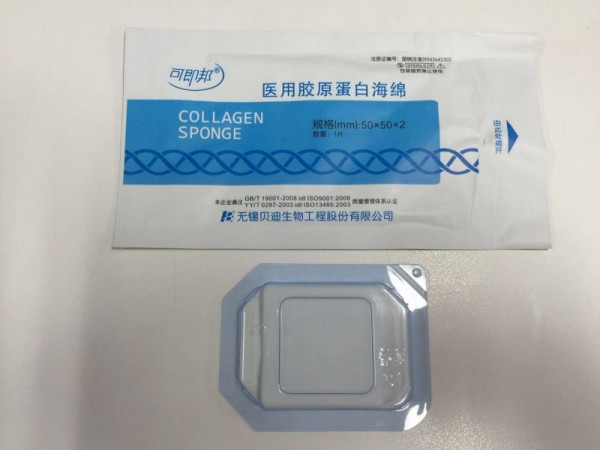 可即邦醫用膠原蛋白海綿