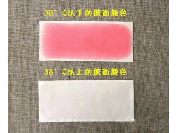 變色退熱貼加工 降溫貼貼牌生產