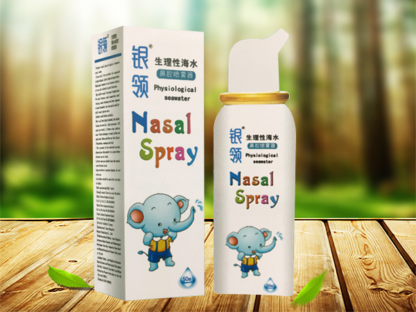 銀領生理性海水鼻腔噴霧器（50ml兒童裝）