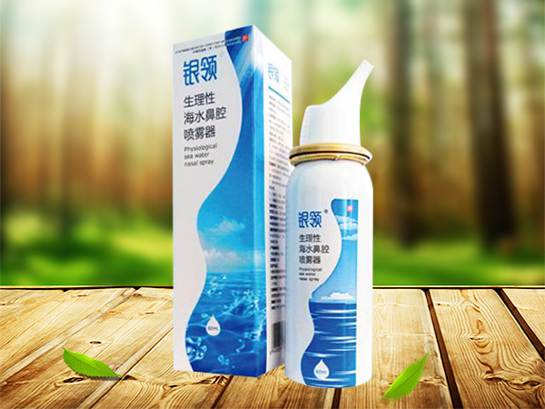 銀領生理性海水鼻腔噴霧器