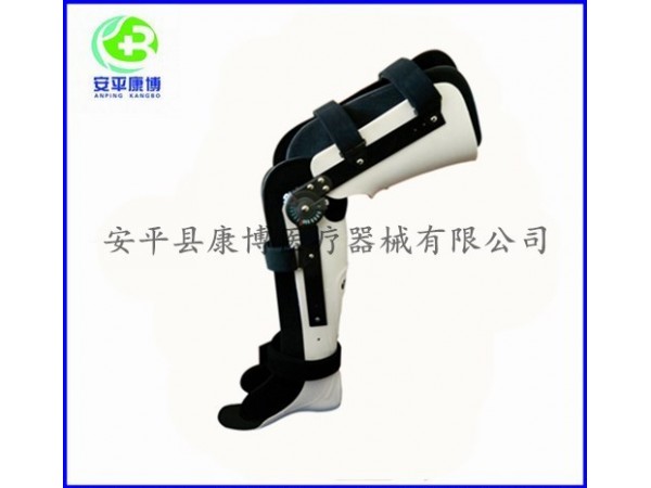 膝踝足矯形器 下肢矯形器