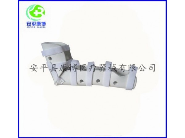 前臂超關節固定支具