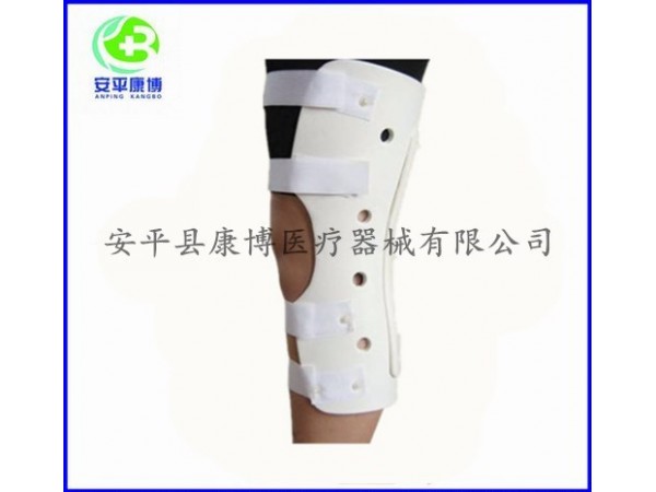 髕骨固定支具