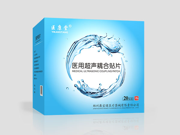 醫用超聲耦合貼片