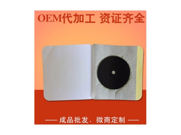 小兒通便貼OEM廠家貼牌生產