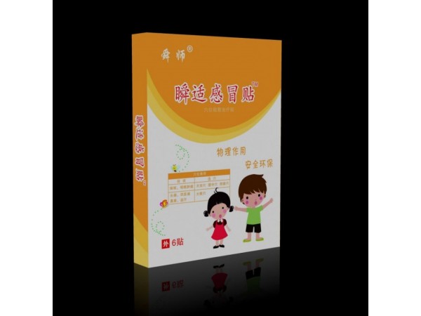 小兒感冒貼生產廠家OEM加工定制