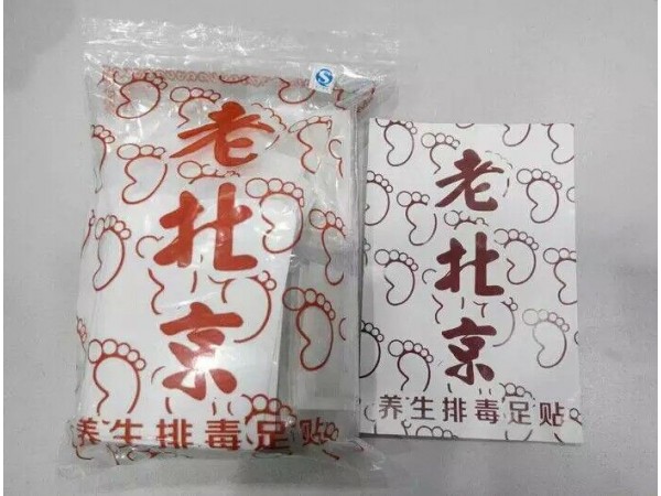 老北京足貼生產廠家代加工加工定制